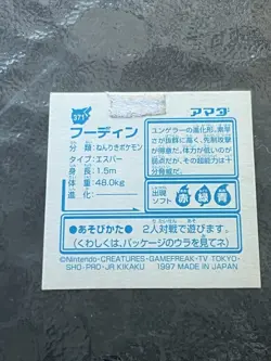 Alakazam Pokemon Stickers Holo Prism Amada Vintage Japanese - Image 2