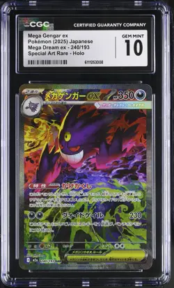 CGC 10 Mega Gengar EX 240/193 Special Art Rare Holo Japanese Pokemon - Image 1
