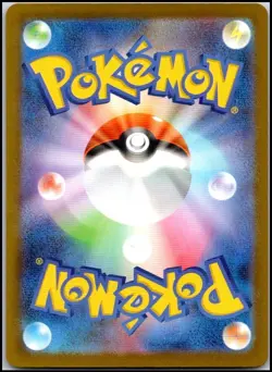 MEGA LUCARIO EX 228/193 MEGA ATTACK RARE M2A MEGA DREAM JAPANESE POKEMON NM - Image 2