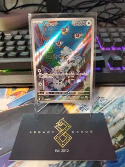 (Japanese) Chatot 081/071 AR - sv5K Wild Force - Pokemon TCG (NM) - Image 1
