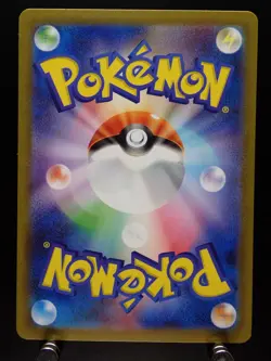 Pokemon 151 SV2a Ekans 023/165 PokeBall Reverse Holo ERROR / MISPRINT Japanese - Image 5