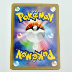 Dusclops 065/187 NM PokeBall Holo Terastal Festival Sv8a Pokemon TCG Japanese - Image 2
