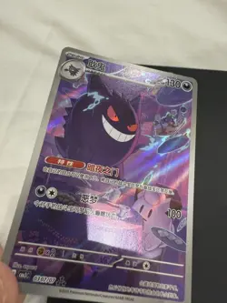 Pokemon TCG Gengar Gem Vol 3 Holo 0307/07 CBB3C - Pack Fresh - Near Mint 💎 - Image 3