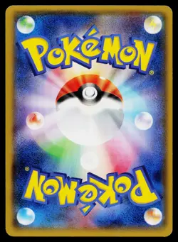 Team Magma's Aron 012/034 Common Double Crisis Pokemon Japanese MP - Image 2