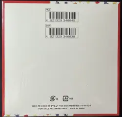 JAPANESE POKEMON BOOSTER BOX 151 SEALED BOOSTER BOX - Pokemon TCG - Image 2