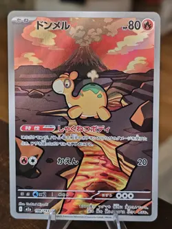 Numel 198/193 MEGA Dream ex NM Japanese Pokemon Card TCG - Image 1