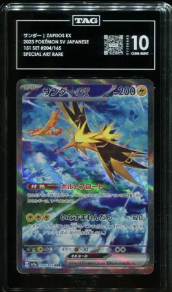 TAG 10 Zapdos EX 204/165 151 SAR Japanese Pokemon Card - Image 1