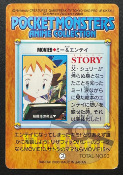 Molly Hale ＆ Entei MOVIE9 Pokemon Carddass Anime Card 2000 BANDAI Japanese - Image 2