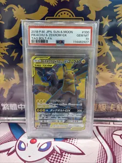 Pikachu & Zekrom GX 100/095 PSA 10 SM9 Tag Bolt Pokemon Card Japanese UK Seller - Image 1