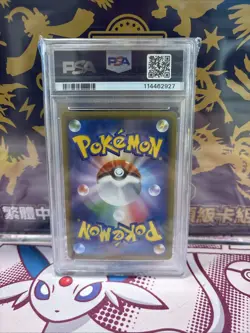 Pikachu & Zekrom GX 100/095 PSA 10 SM9 Tag Bolt Pokemon Card Japanese UK Seller - Image 2