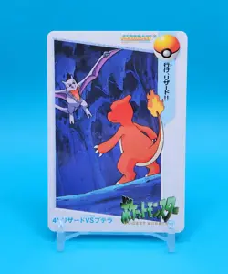 Pokemon Card Japanese - Charmeleon VS Aerodactyl #41 - Bandai - Anime Collection - Image 1