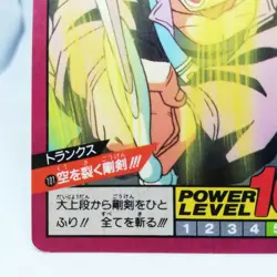 101 Trunks Dragon Ball Super Battle Card BANDAI JAPAN 1992～3 JUMP MAGAZINE - Image 4