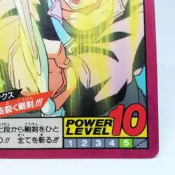 101 Trunks Dragon Ball Super Battle Card BANDAI JAPAN 1992～3 JUMP MAGAZINE - Image 5