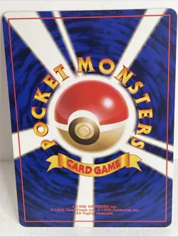 Giovanni’s Nidoqueen No.031 Japanese Gym Challenge Pokemon TCG Card - Vintage - Image 2