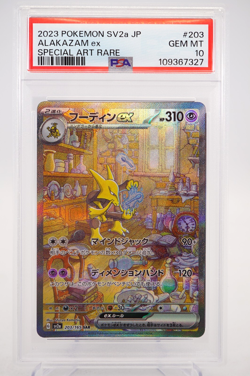 PSA 10 Alakazam SAR 203/165 SV2a 151 Special Art Rare Pokemon Card Japanese ④ - Image 1