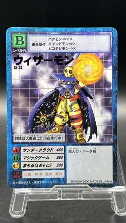 Wizardmon Digimon Card Game 2000 Bandai Common Japanese St-44 - Image 1