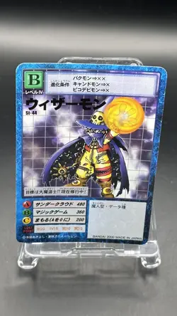 Wizardmon Digimon Card Game 2000 Bandai Common Japanese St-44 - Image 2