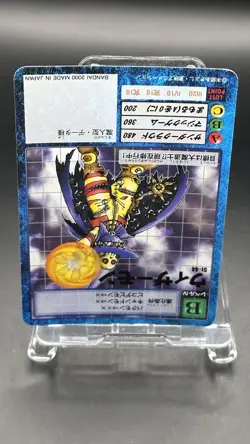 Wizardmon Digimon Card Game 2000 Bandai Common Japanese St-44 - Image 3
