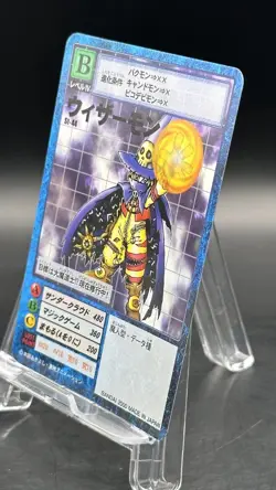 Wizardmon Digimon Card Game 2000 Bandai Common Japanese St-44 - Image 4