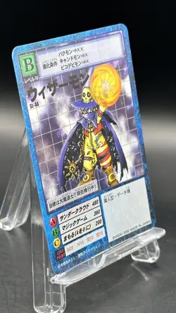 Wizardmon Digimon Card Game 2000 Bandai Common Japanese St-44 - Image 5