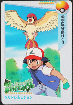 Pokemon Card Ash & Pidgeotto 9 Bandai Carddass Anime Collection Japanese F1186 - Image 1