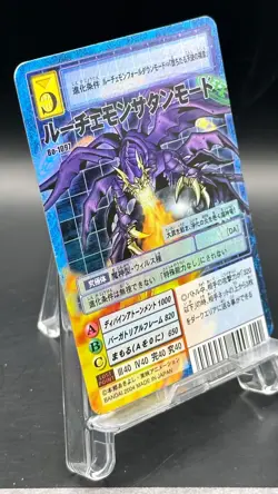 Lucemon: Satan Mode Digimon Card Game 2004 Bandai Foil Rare Japanese Bo-1097 - Image 3