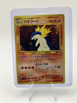 Pokemon Card Typhlosion Japanese No.157 Neo Genesis Holo Rare HP - Image 1