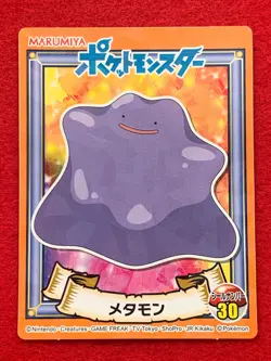 Ditto No.30 MARUMIYA Pokemon Sticker Card Japanese Nintendo Holo - Image 1