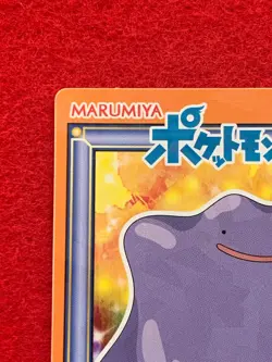 Ditto No.30 MARUMIYA Pokemon Sticker Card Japanese Nintendo Holo - Image 3