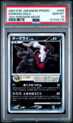 PSA 10 - Darkrai Holo 046/DP-P 10th Movie Commemoration Promo - Pokemon - Image 1