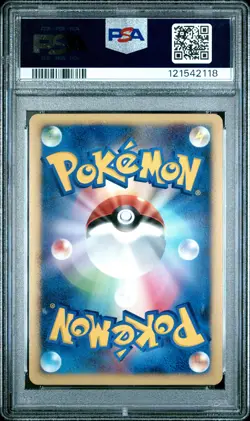 PSA 10 - Darkrai Holo 046/DP-P 10th Movie Commemoration Promo - Pokemon - Image 2