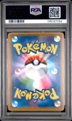 2018 POKEMON JPN SUN & MOON TAG BOLT #060 LATIAS & LATIOS GX PSA 9 - Image 2