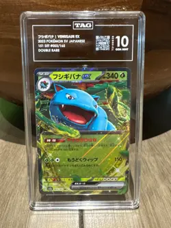 TAG 10 SV2a JP Venusaur ex #3 - 2023 POKEMON JAPANESE 151 003/165 - Image 1