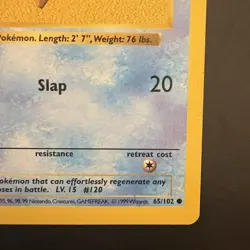 Pokemon Vintage 3d Stamp 1st Edition Staryu 065/102 Base Set (Shadowless) 1999 - Image 4