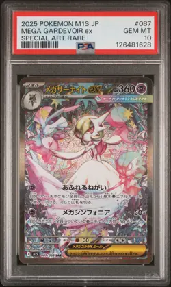 PSA 10 Mega Gardevoir EX 087 Special Art Rare Japanese Pokemon - Image 1