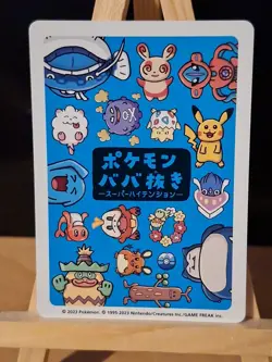 Pokemon TCG - Dondozo - Babanuki Old Maid - Japanese - Blue Back - Image 2