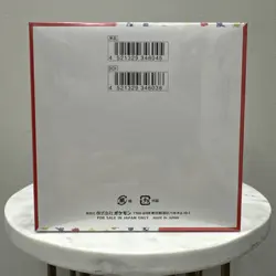 151 Japanese Booster Box SV2a Scarlet Violet Pokemon TCG *US Seller**SEALED/NEW* - Image 2