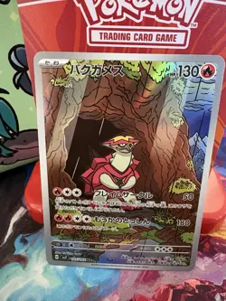 Pokemon Turtonator 105/102 Stellar Miracle Art Rare Holo Japanese NM - Image 2