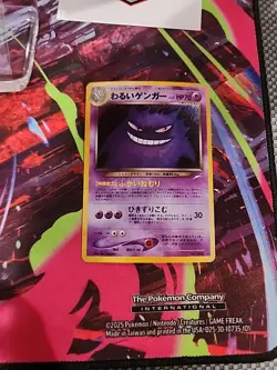 Dark Gengar 2001 Pokemon Japanese Neo 4 Dark Gengar Holo Rare Card #94 NM - Image 1