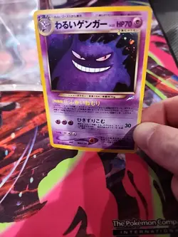 Dark Gengar 2001 Pokemon Japanese Neo 4 Dark Gengar Holo Rare Card #94 NM - Image 3