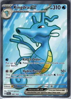 Kingdra ex 080/064 SV: Shrouded Fable - Pokemon Card - NM - Image 1