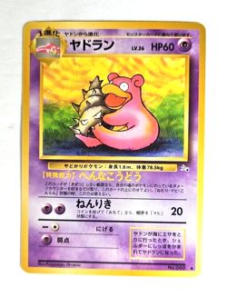 Slowbro Pokemon 1996 Nintendo Japanese Pocket Monster Fossil Set Card 080 - Image 1