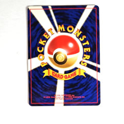 Slowbro Pokemon 1996 Nintendo Japanese Pocket Monster Fossil Set Card 080 - Image 4