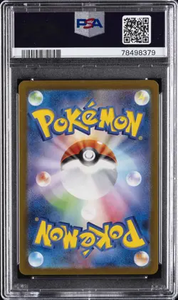 2023 POKEMON JPN SV2P-SNOW HAZARD ART RARE #081 ORTHWORM PSA 10 - Image 2