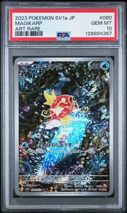 2023 POKEMON JPN SV1A-TRIPLET BEAT ART RARE #080 MAGIKARP PSA 10 - Image 1