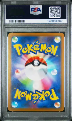 2023 POKEMON JPN SV1A-TRIPLET BEAT ART RARE #080 MAGIKARP PSA 10 - Image 2