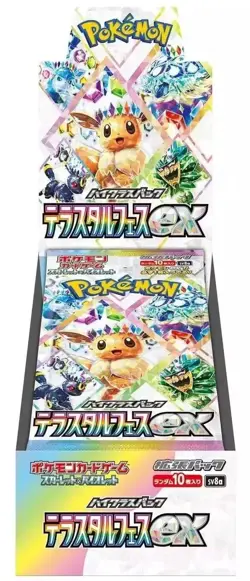 Pokemon TCG: Scarlet & Violet High Class Pack Terastal Festival Ex Booster Box - Image 1