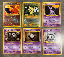 Pokemon Near Complete Japanese Promo Premium File 2 Neo Discovery Set NM/HP - Image 1