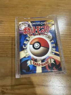 1996 Pokemon Japanese Pocket Monsters Base Starter Deck EMPTY Box & Acrylic Case - Image 1