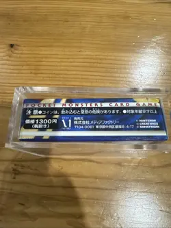 1996 Pokemon Japanese Pocket Monsters Base Starter Deck EMPTY Box & Acrylic Case - Image 4